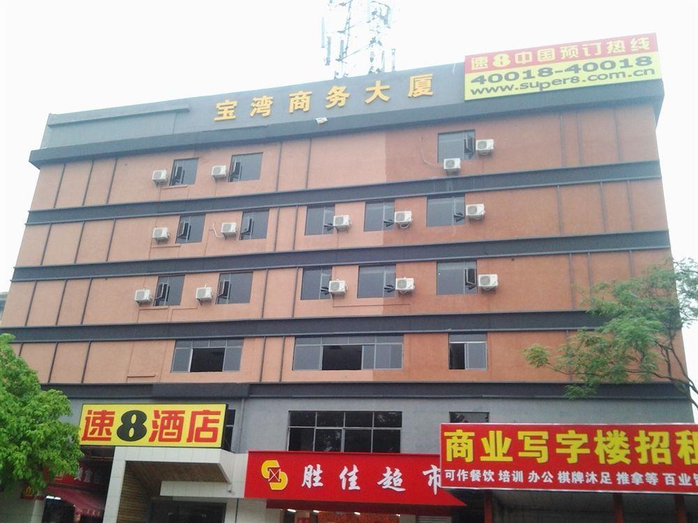 Guangzhou City Join Hotel Baiyun Mountain Branch エクステリア 写真