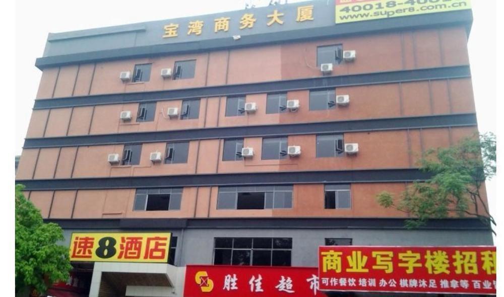 Guangzhou City Join Hotel Baiyun Mountain Branch エクステリア 写真